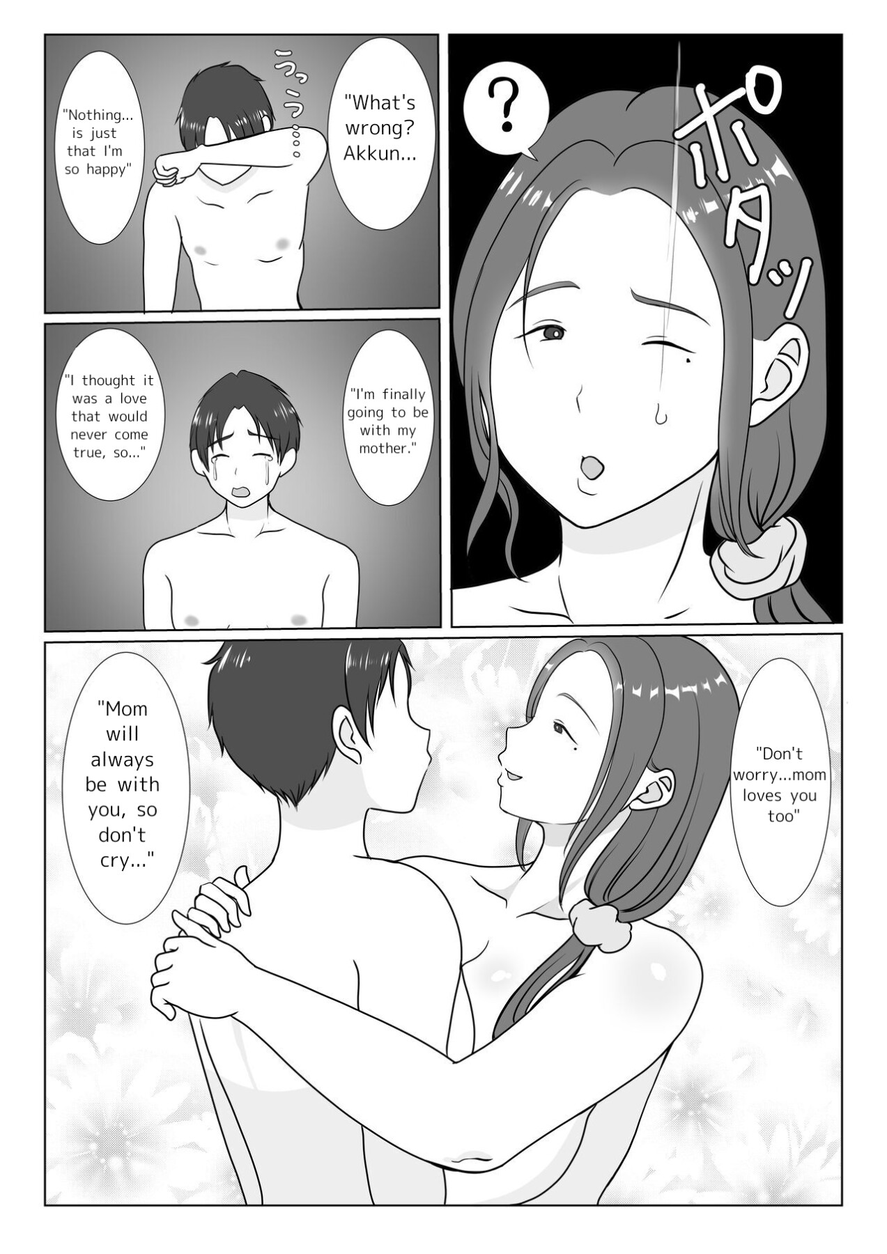 Hentai Manga Comic-I'm madly in love with my mom. 1-Read-18